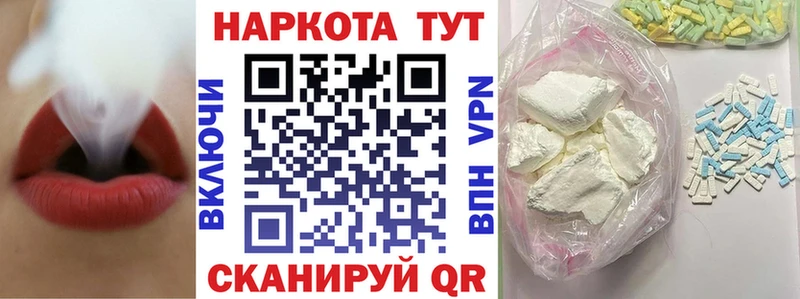 Купить закладку Сургут АМФЕТАМИН  Марихуана  МЕФ  ГАШ 