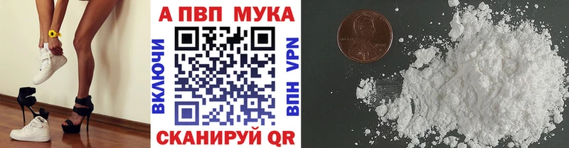 где найти наркотики  darknet какой сайт  Alpha PVP СК  Сургут 
