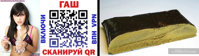 дарнет шоп  Сургут  ГАШ хэш 