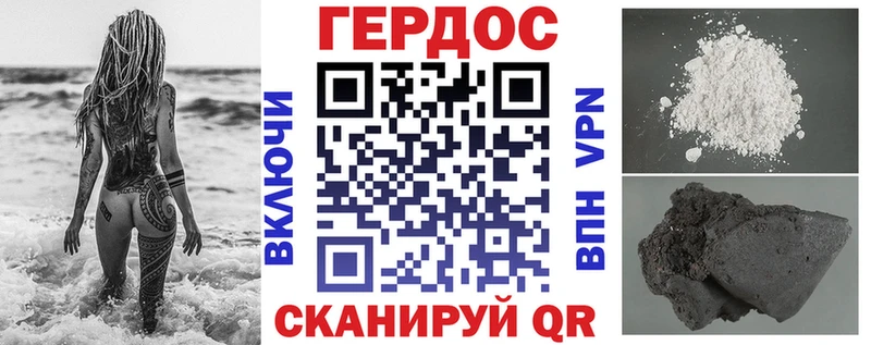 Героин гречка  купить наркотики сайты  Сургут 