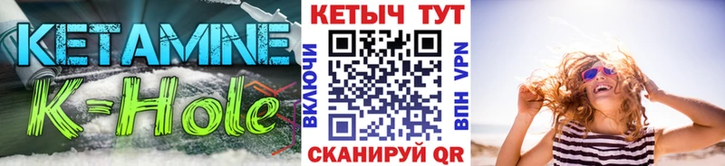 Кетамин ketamine  Сургут 