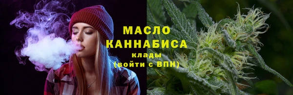 альфа пвп Бугульма