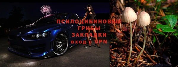 альфа пвп Бугульма