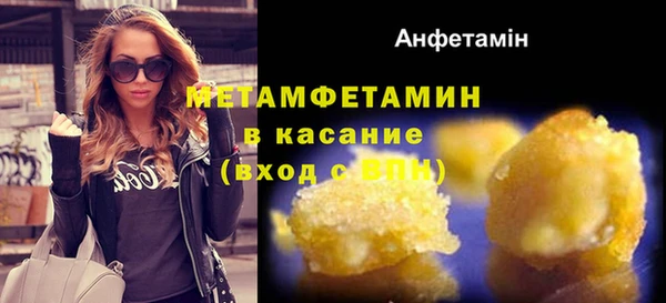 кокаин премиум Бородино