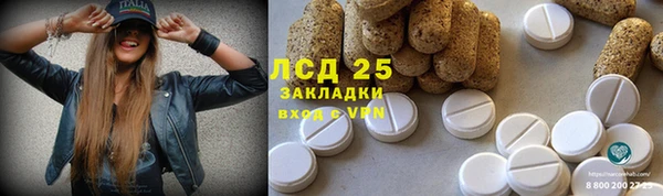 альфа пвп Бугульма