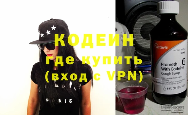 альфа пвп Бугульма