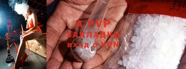 альфа пвп Бугульма