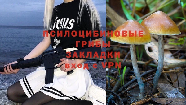 кокаин колумбия Бронницы