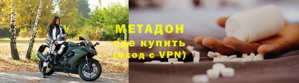 кокаин колумбия Бронницы