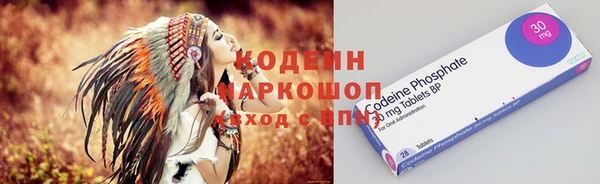 кокаин премиум Бородино