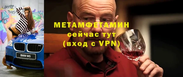 кокаин премиум Бородино