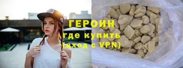 кокаин премиум Бородино