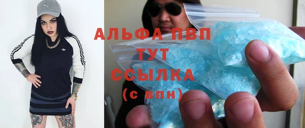 кокаин премиум Бородино