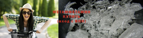 кокаин премиум Бородино