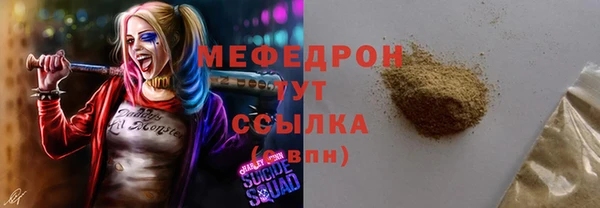 альфа пвп Бугульма