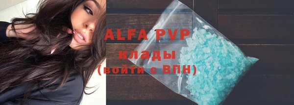 кокаин премиум Бородино