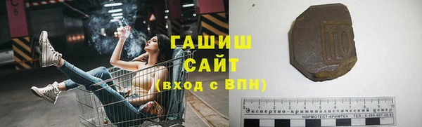 альфа пвп Бугульма
