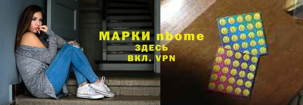 кокаин колумбия Бронницы