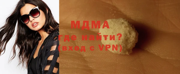 альфа пвп Бугульма