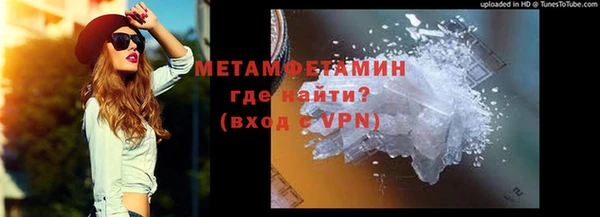 кокаин премиум Бородино