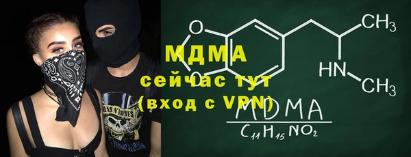 кокаин премиум Бородино