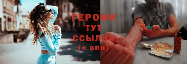 кокаин премиум Бородино