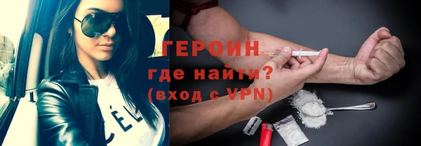 альфа пвп Бугульма