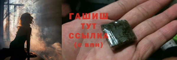 альфа пвп Бугульма