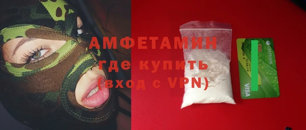 альфа пвп Бугульма