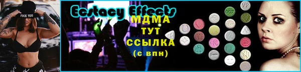 альфа пвп Бугульма
