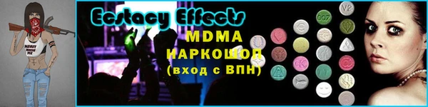 альфа пвп Бугульма