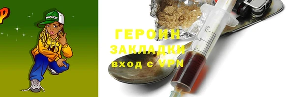 кокаин колумбия Бронницы