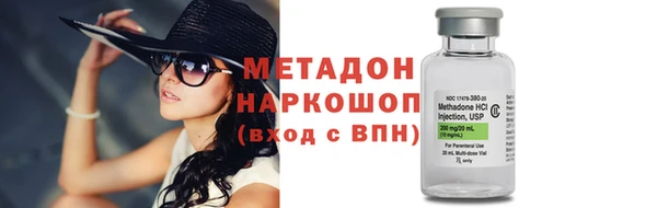 кокаин премиум Бородино