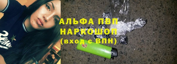 кокаин премиум Бородино