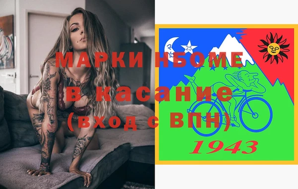 кокаин премиум Бородино