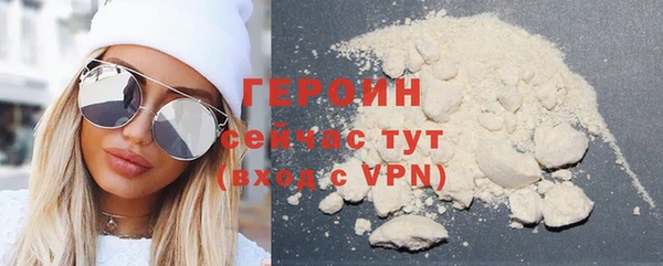 альфа пвп Бугульма