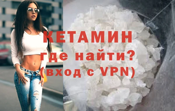 кокаин премиум Бородино