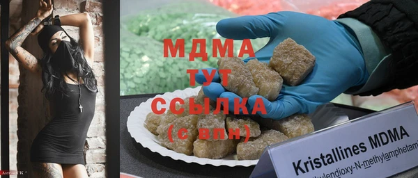 альфа пвп Бугульма