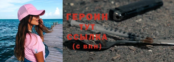 альфа пвп Бугульма