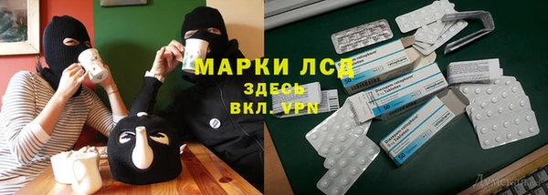 кокаин колумбия Бронницы