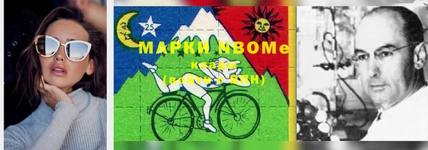 кокаин премиум Бородино
