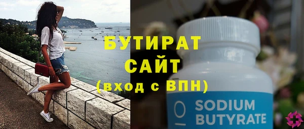 альфа пвп Бугульма