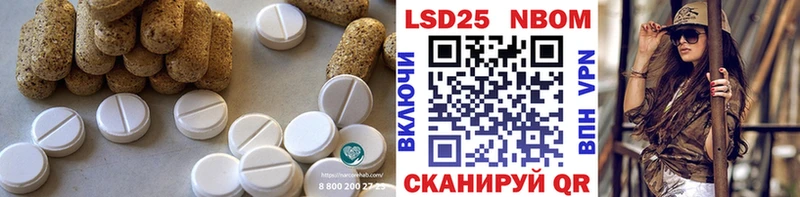 ЛСД экстази кислота  Сургут 