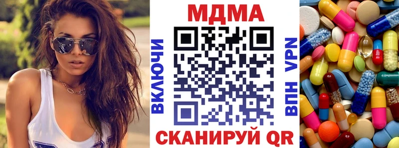 MDMA VHQ  Сургут 