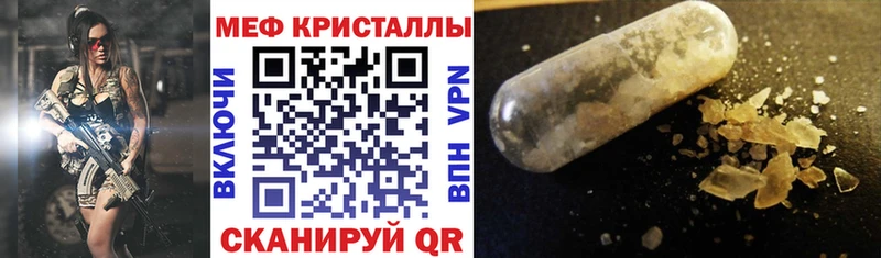 МЕФ 4 MMC  Сургут 