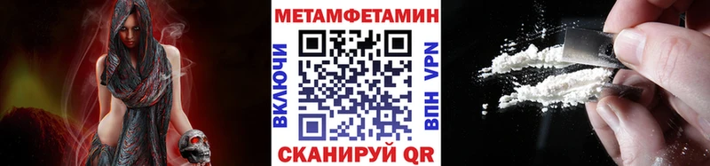как найти закладки  Сургут  МЕТАМФЕТАМИН кристалл 