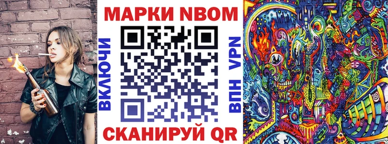 купить наркотик  Сургут  Марки 25I-NBOMe 1,5мг 